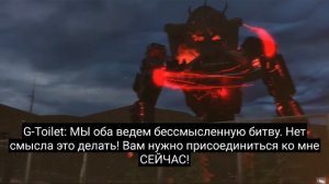 Что если Астро Джаггернаут присоединился к Джи-туалету в Скибиди Туалет Сезон 25 (часть 1)