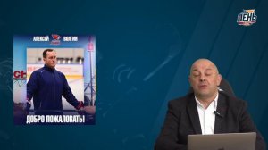 Самый молодой вратарь в истории КХЛ сыграл за "Динамо". День с Алексеем Шевченко
