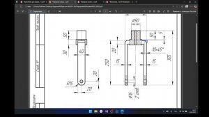Моделирование деталей в компас 3Д часть 2