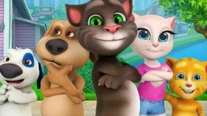 Том и его друзья