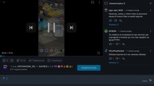 обзоры на тупых малолеток часть 2 (рофл)