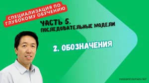 2. Обозначения