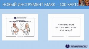 В поисках подлинного я