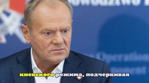 Премьер Польши признал рост неприязни к Украине и «пророссийских настроений»