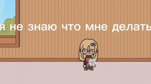 пока