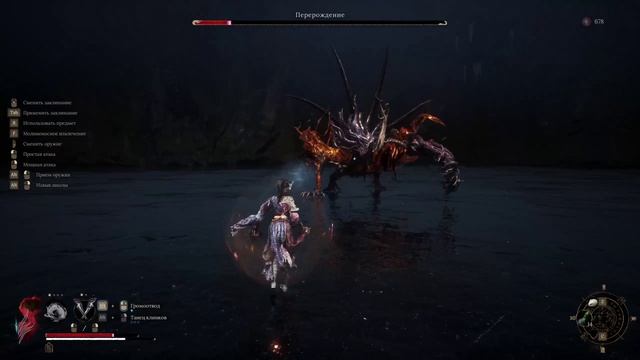 Wuchang Fallen Feathers - прохождение - Настоящий дракон - одержимость Чжу Юцзяня- часть 43 смотреть онлайн