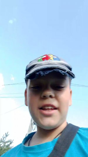 стрим