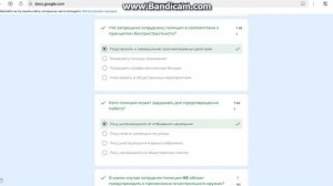 bandicam 2025-09-14 20-24-23-542