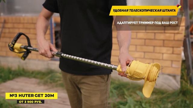 Лучшие аккумуляторные триммеры 2025 ⚡ | Топ‑5 для дачи, газона и бурьяна смотреть онлайн