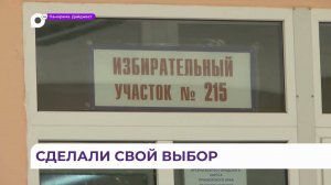 Выборы депутатов в представительные органы местного самоуправления прошли в Приморье
