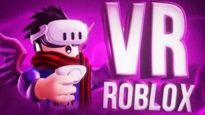 играю в роблокс vr