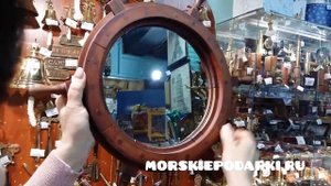 зеркало штурвал 9043