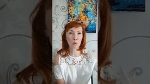 Я и ОН.