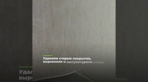 Ученики и педагоги Амвросиевской школы № 2 поблагодарили Амурскую область за капремонт пищеблока