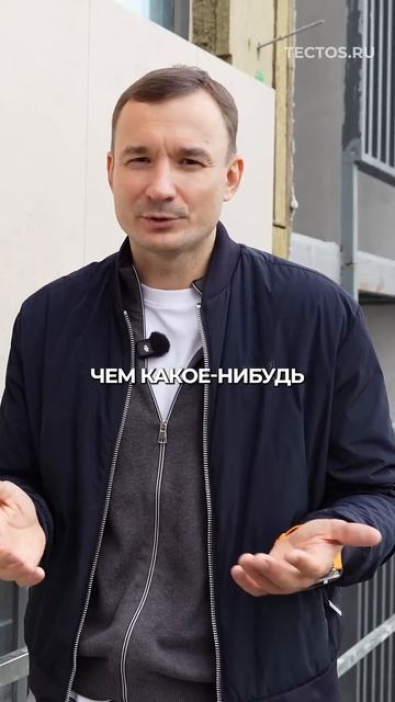 Самый популярный камень для отделки фасада. #фасады #фасадызданий #тектос смотреть онлайн