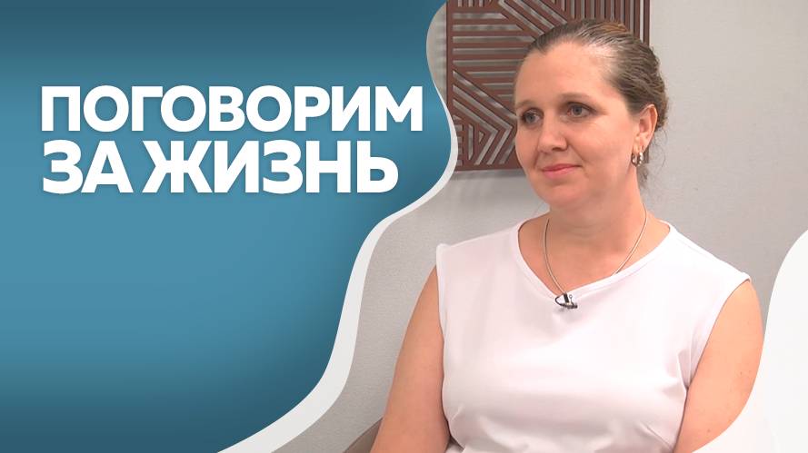Поговорим за жизнь. Вера Панасенко, регент церковного хора. Часть 1.
