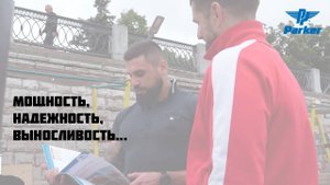 Оценит каждый чемпион!