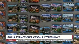 Лоша туристичка сезона у Требињу?