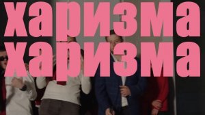 Школа КВН МФЮА-МАСИ