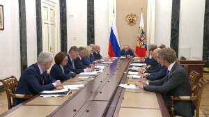 Совещание по экономическим вопросам