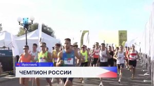 Житель Сарова Сергей Шаров победил в полумарафоне «Золотое кольцо»