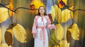 Боженко Ульяна, 15 лет «Пела песню мама мне» автор Е. Плотникова