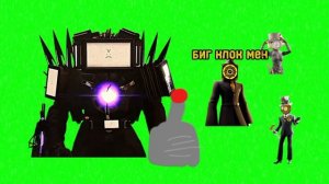 скибиди территории 2