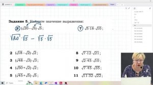 Степени и корни / Задание №8 / Подготовка к ОГЭ