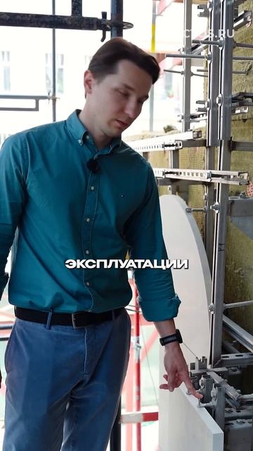 Элементы штифтовой системы крепления вентилируемого фасада из натурального камня#фасады#фасадызданий смотреть онлайн