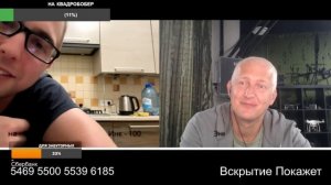 Львовские на низком старте