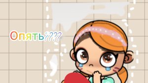 Опять... Родила🥹/ поменяла семью? / влог/ Тема/ Эстетик🥹/