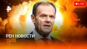 Дроны в Польше “открыли глаза“ / Альфонс мирового масштаба / “Миссис Европа“ из РФ /ГЛАВНОЕ ЗА ДЕНЬ