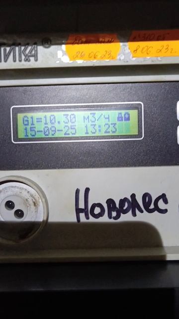 Начали отопительный сезон.