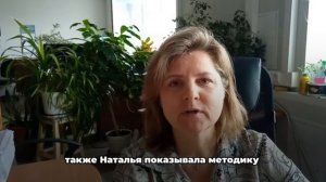 Отзыв о Резет Натальи Шкондиной Июль 2025