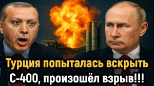 Новости СВО на 15 Сентября - ЭРДОГАН В ПАНИКЕ! Последние новости сегодня 15.09.2025