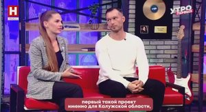 Денис Морозов и Юлия Морозова. Спектакль «НЕ/Женское дело» | УТРО ПЕРВЫХ