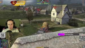 Зрители выбирают танк для прохождения ивента Tanks Blitz