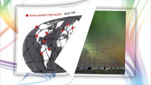 Система HAARP ! (3)