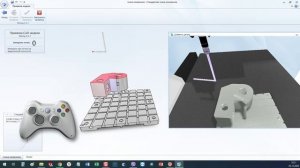 Пример работы в ПО ТЕХНОкоорд-3D (версия 2020 г)