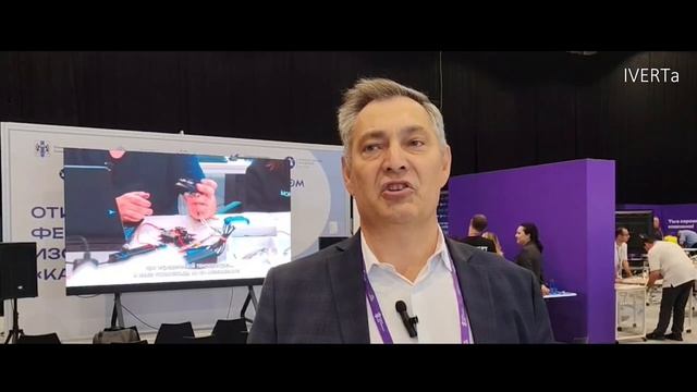 Технопром-2025