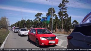 Время новостей (Свирск) от 07 05 2025