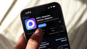 МАХ в пилотном режиме запустил возможность создания цифрового ID