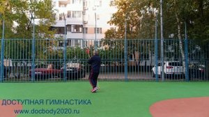 Занятия с копьём на спортплощадке (7)