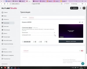 Играем в ADOFAI