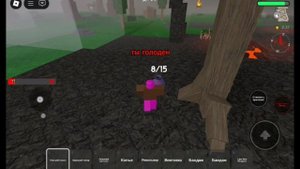 учим играть в роблокс папу Дарины 😱 | 99 ночей в лесу 🪻🤘