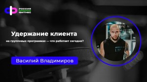 Эфир 12.09 Эксперт: Василий Владимиров