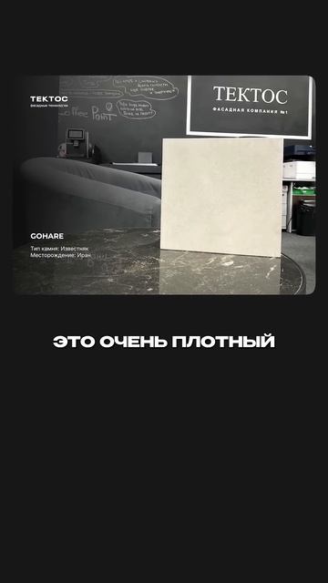 Лучший камень для фасада. Оптимальное соотношение цены и качества #фасады #фасадызданий #тектос смотреть онлайн