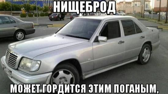 ешка срез