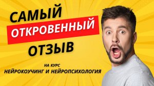 Интервью с Ириной