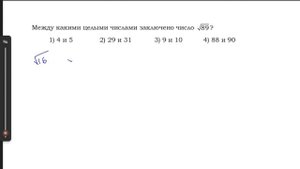 ОГЭ №7 тип 14